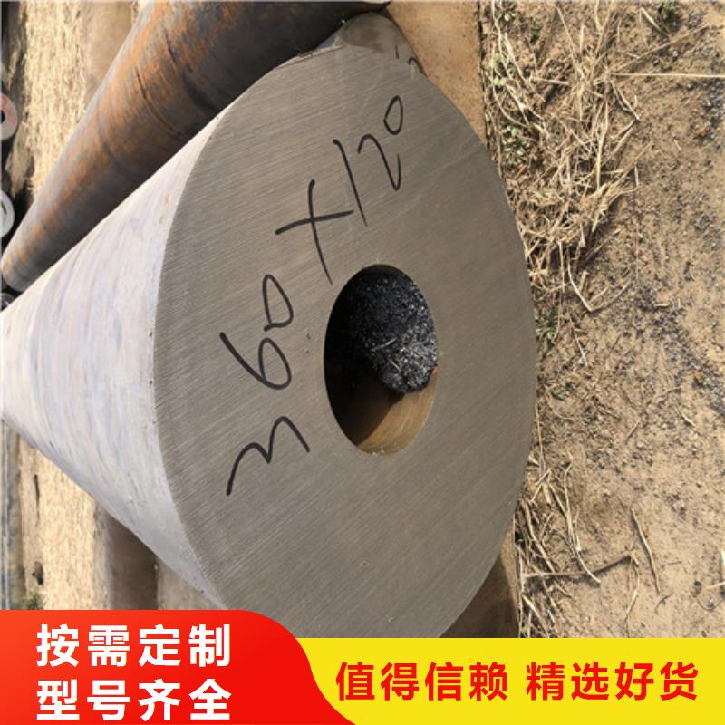 无缝钢管小口大口径厚壁无缝钢管热销产品
