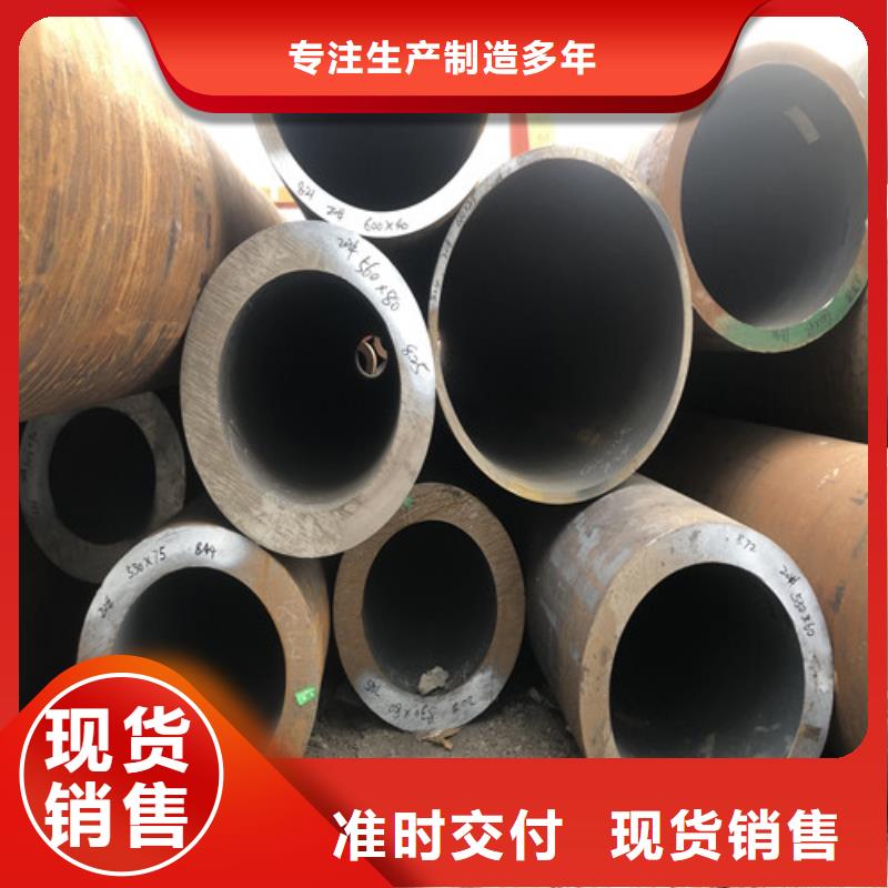 无缝钢管厚壁无缝钢管专注细节专注品质