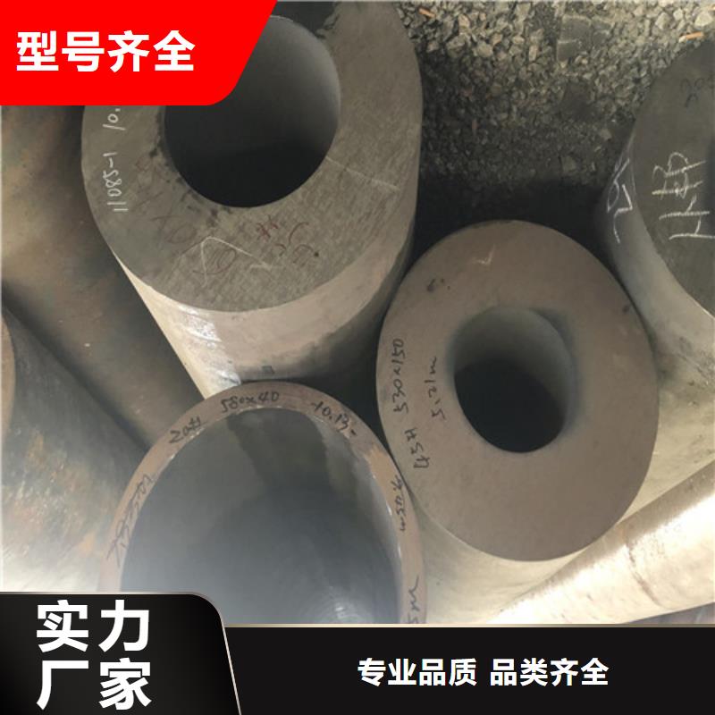 无缝钢管厚壁无缝钢管专注细节专注品质