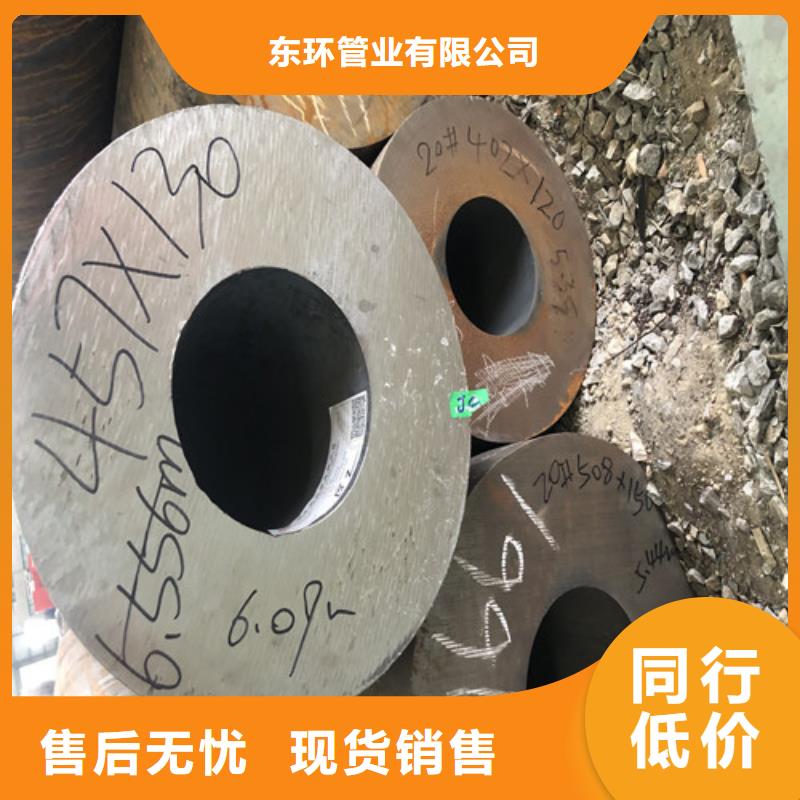 无缝钢管厚壁无缝钢管专注细节专注品质