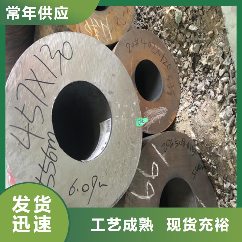 无缝钢管厚壁无缝钢管专注细节专注品质