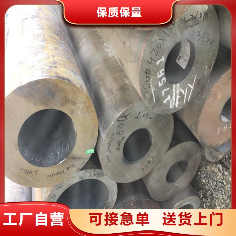 无缝钢管精拔无缝钢管优选厂家