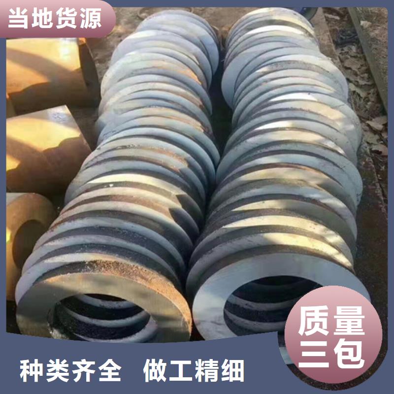 无缝钢管厚壁钢管符合标准