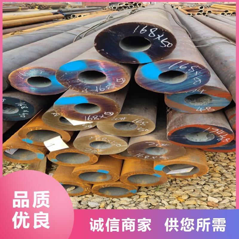 无缝钢管精拔无缝钢管优选厂家