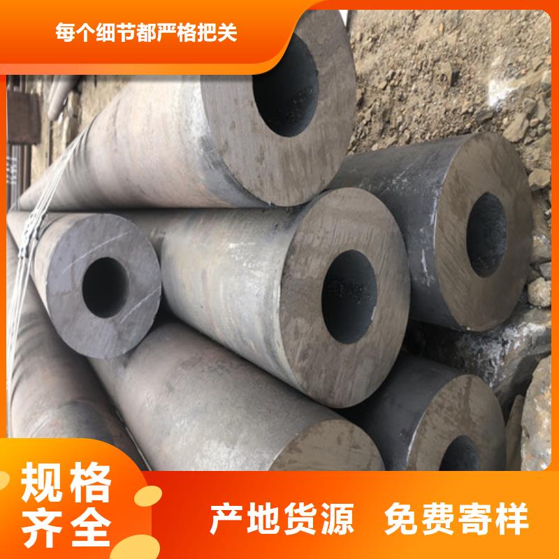 无缝钢管厚壁钢管符合标准