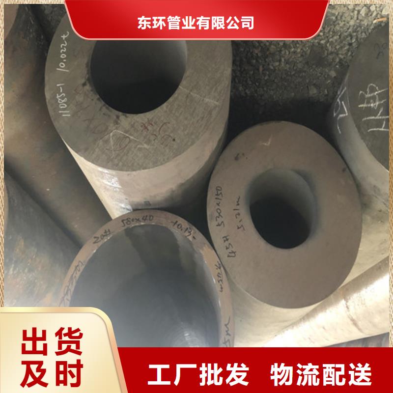 无缝钢管 厚壁无缝钢管优质材料厂家直销
