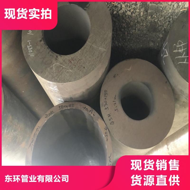 无缝钢管,精拔厚壁无缝钢管款式多样