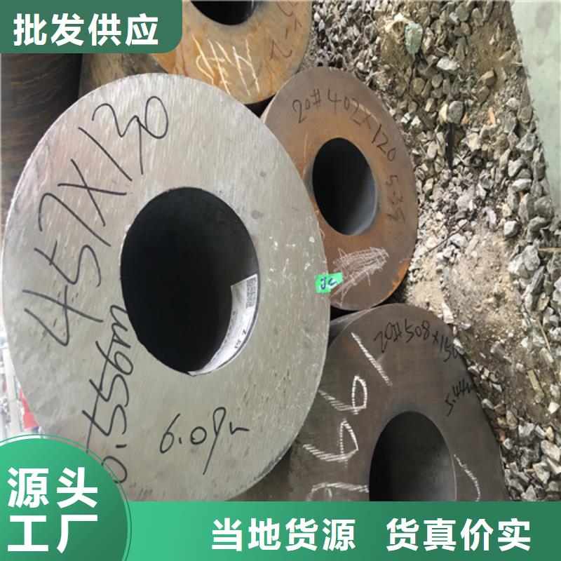 无缝钢管,精拔厚壁无缝钢管款式多样