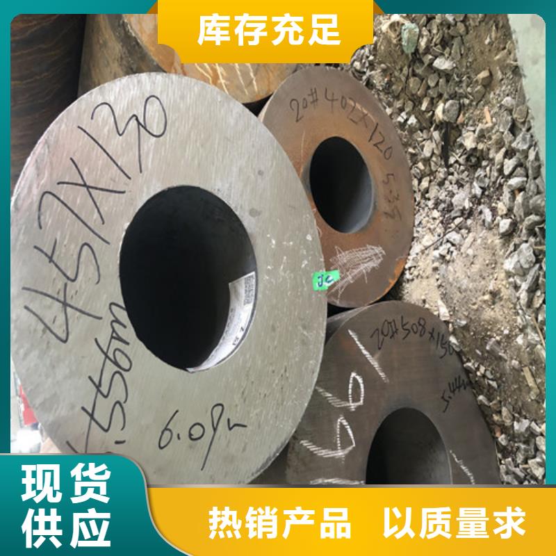 无缝钢管,精拔厚壁无缝钢管款式多样