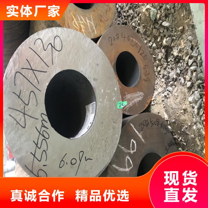 无缝钢管 厚壁无缝钢管优质材料厂家直销
