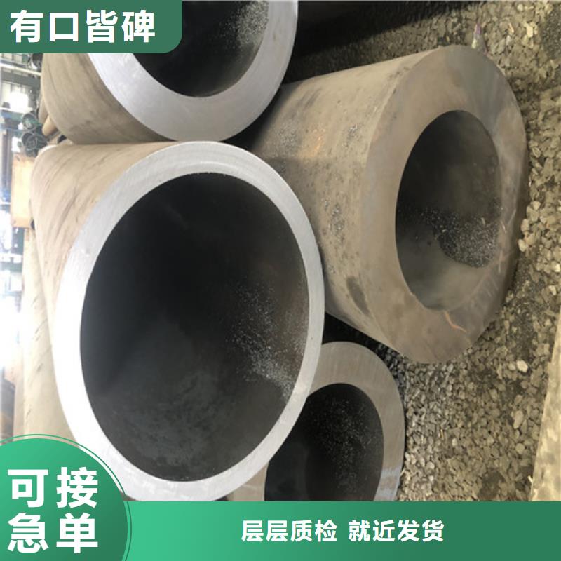 无缝钢管 厚壁无缝钢管优质材料厂家直销