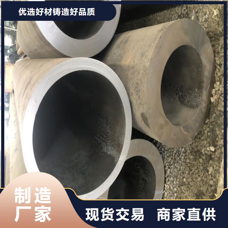 无缝钢管 厚壁无缝钢管优质材料厂家直销