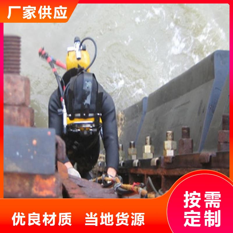 打捞队水下施工专业品质