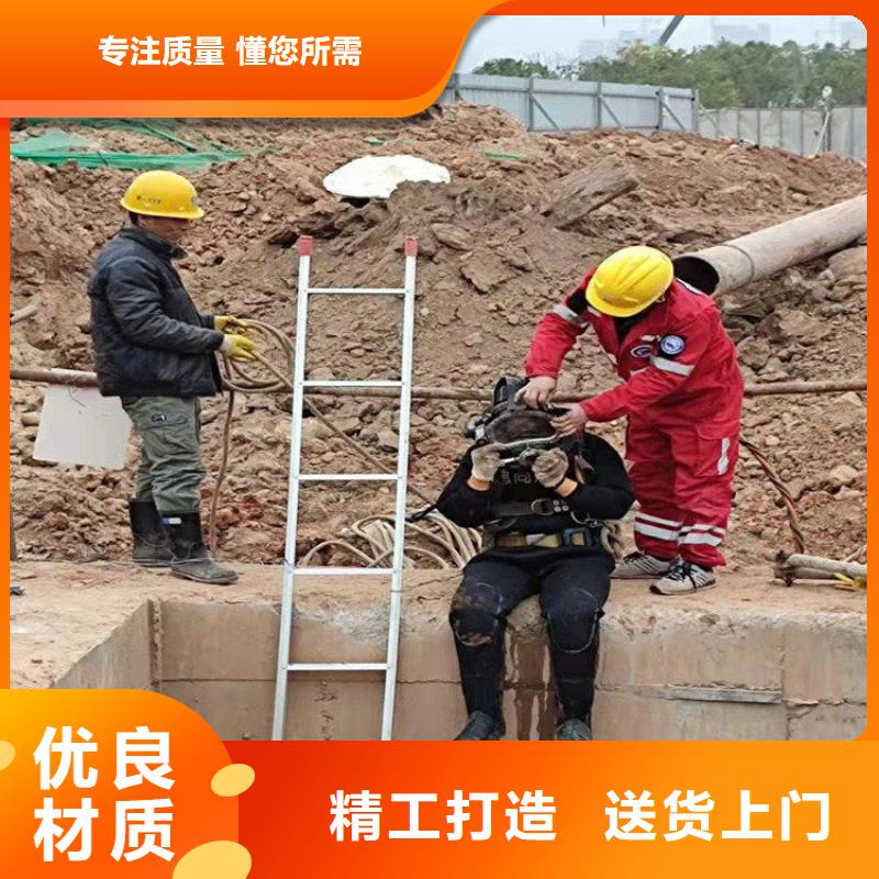 打捞队水下施工专业品质