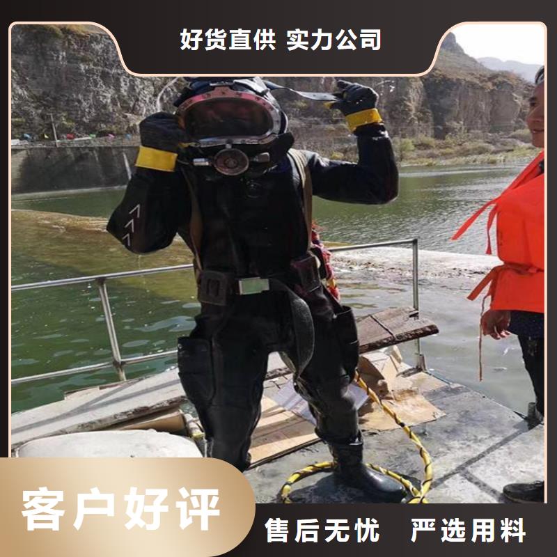 打捞队水下施工专业品质