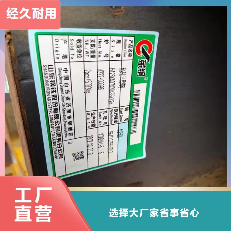 H型钢,槽钢欢迎来电询价