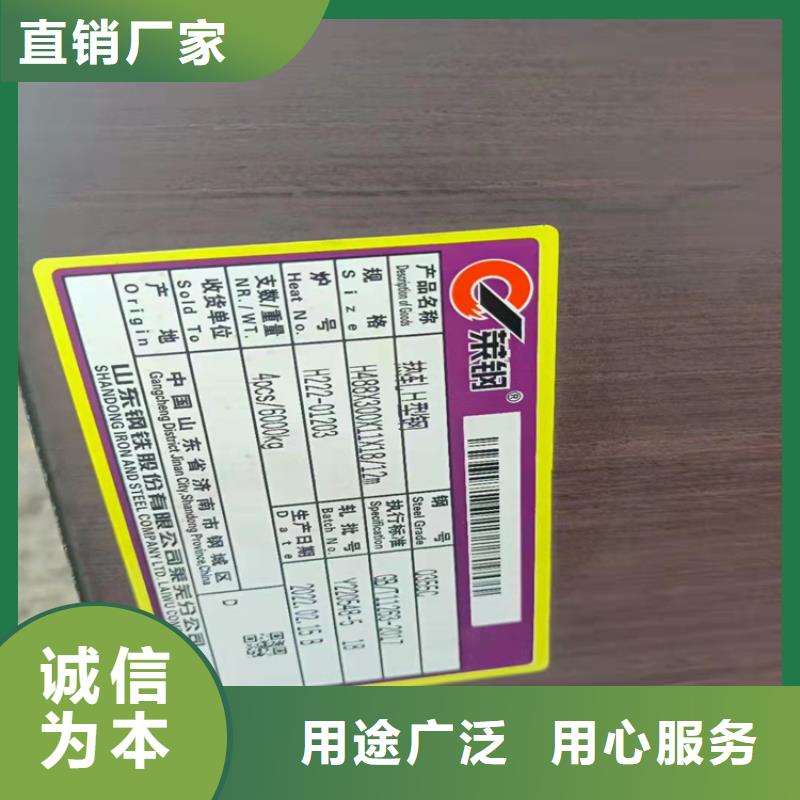 H型钢,槽钢欢迎来电询价