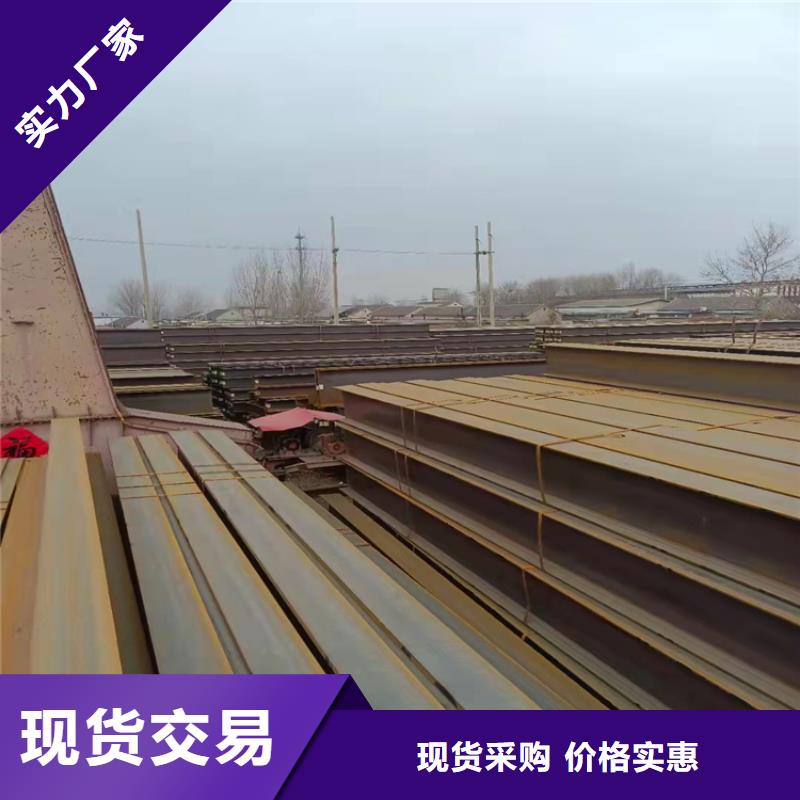 H型钢,槽钢欢迎来电询价