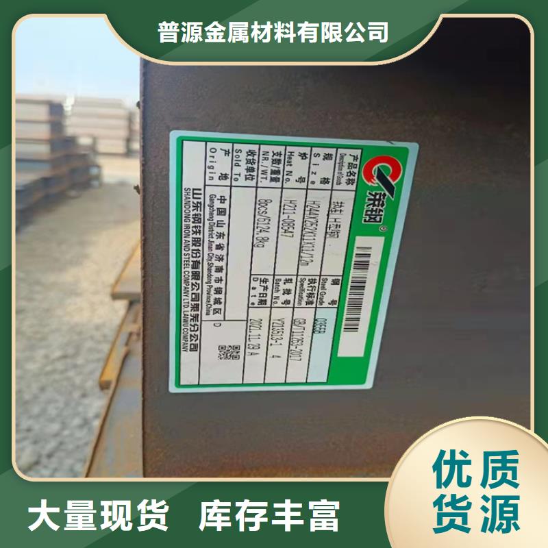 H型钢,槽钢欢迎来电询价