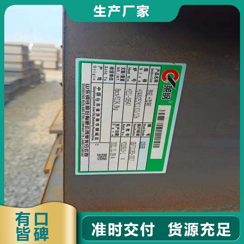 H型钢,槽钢欢迎来电询价