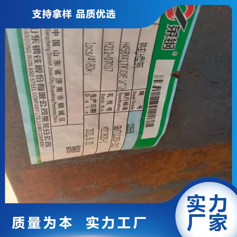 H型钢,槽钢欢迎来电询价