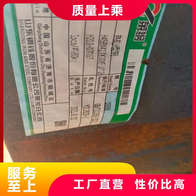 H型钢,槽钢欢迎来电询价