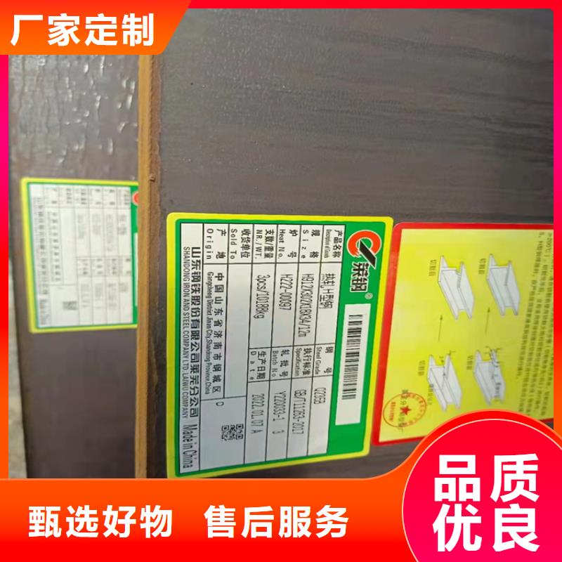 H型钢,槽钢欢迎来电询价