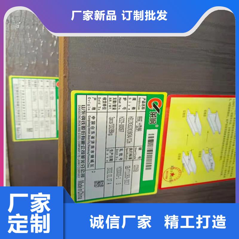 H型钢,槽钢欢迎来电询价