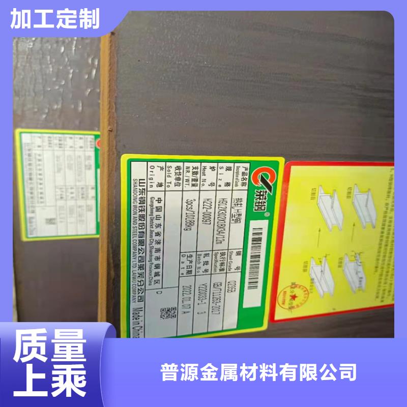 H型钢,槽钢欢迎来电询价