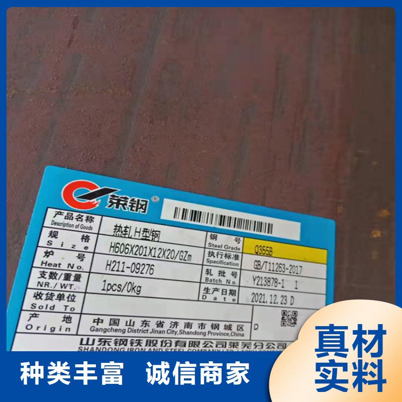 H型钢,槽钢欢迎来电询价