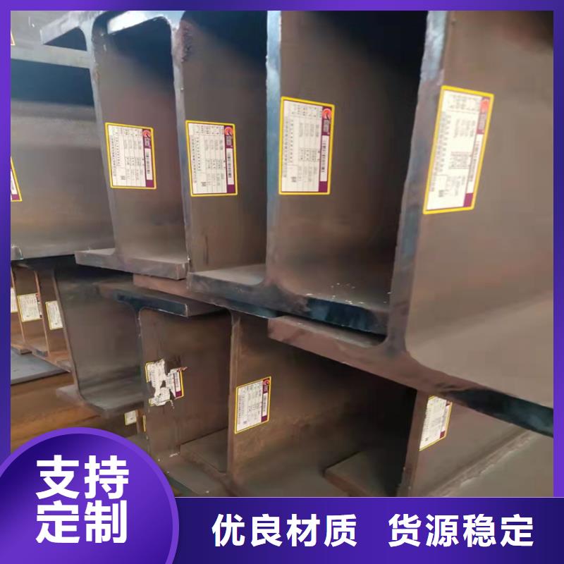 H型钢,槽钢欢迎来电询价