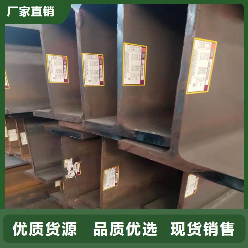 H型钢,槽钢欢迎来电询价
