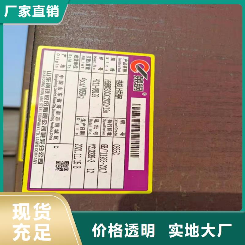 H型钢,槽钢欢迎来电询价