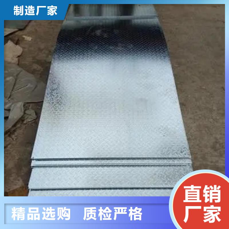 热镀锌花纹板扁钢自营品质有保障