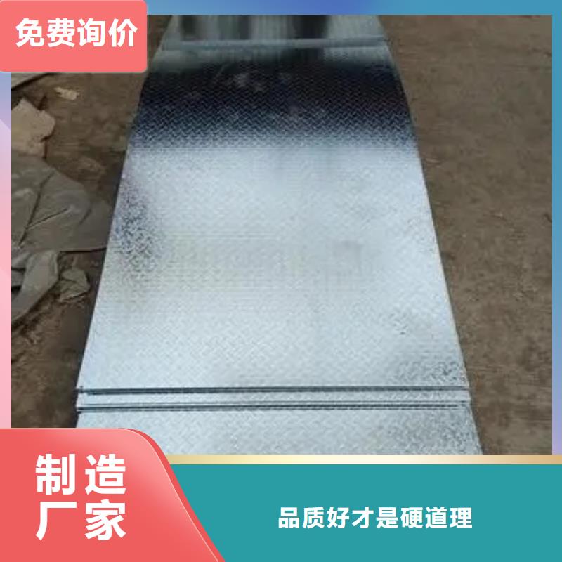 热镀锌花纹板扁钢自营品质有保障