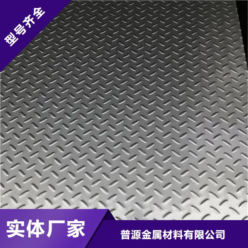 热镀锌花纹板扁钢自营品质有保障