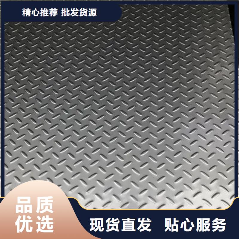 热镀锌花纹板扁钢自营品质有保障