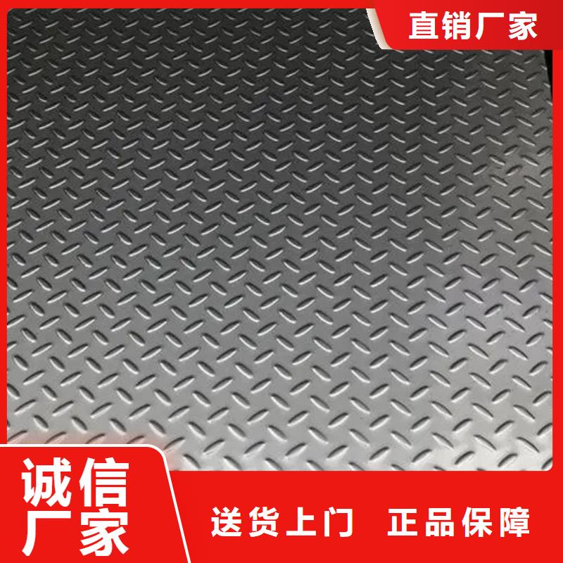 热镀锌花纹板扁钢自营品质有保障