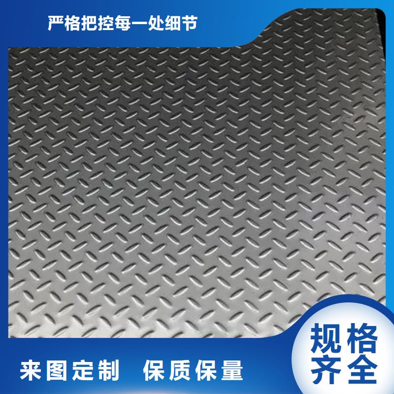 热镀锌花纹板扁钢自营品质有保障