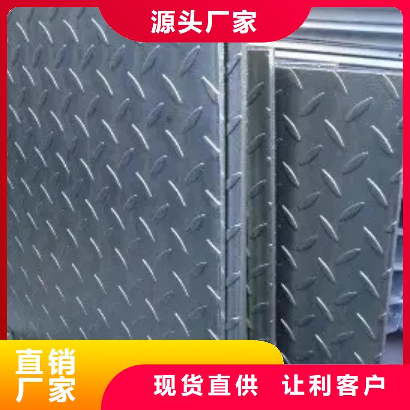 热镀锌花纹板扁钢自营品质有保障