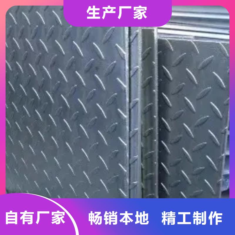 热镀锌花纹板扁钢自营品质有保障