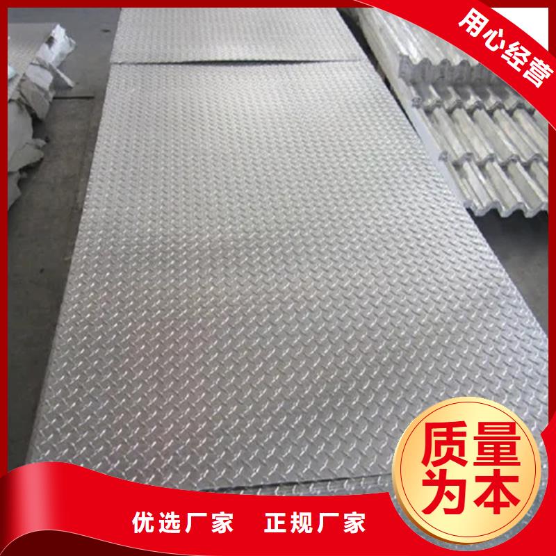热镀锌花纹板扁钢自营品质有保障