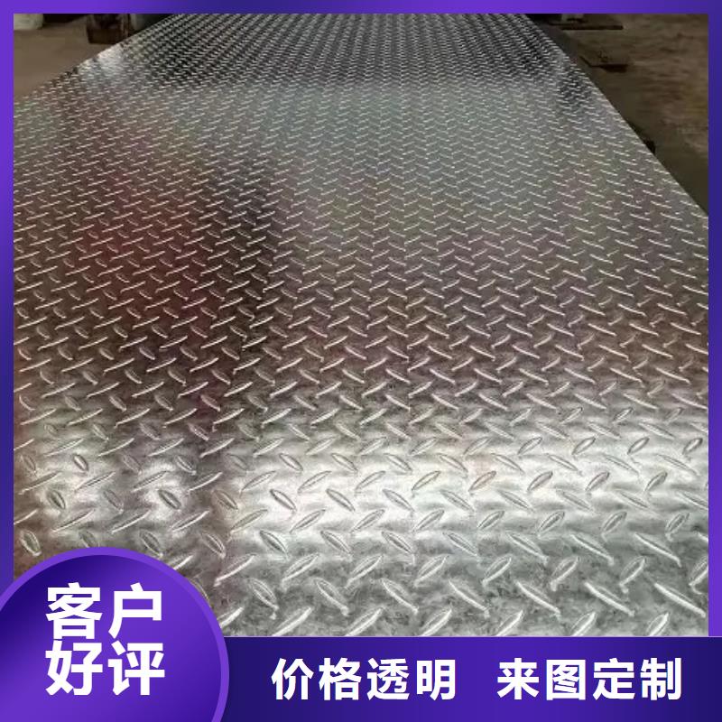 热镀锌花纹板扁钢自营品质有保障