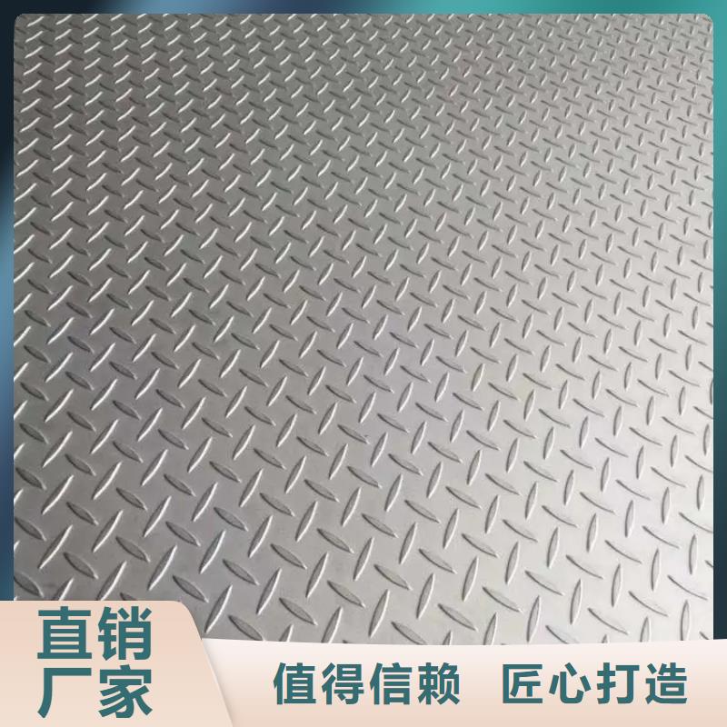 热镀锌花纹板扁钢自营品质有保障