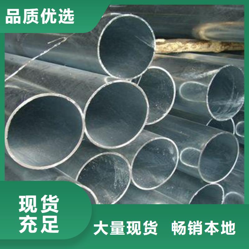 无缝钢管工字钢现货满足大量采购