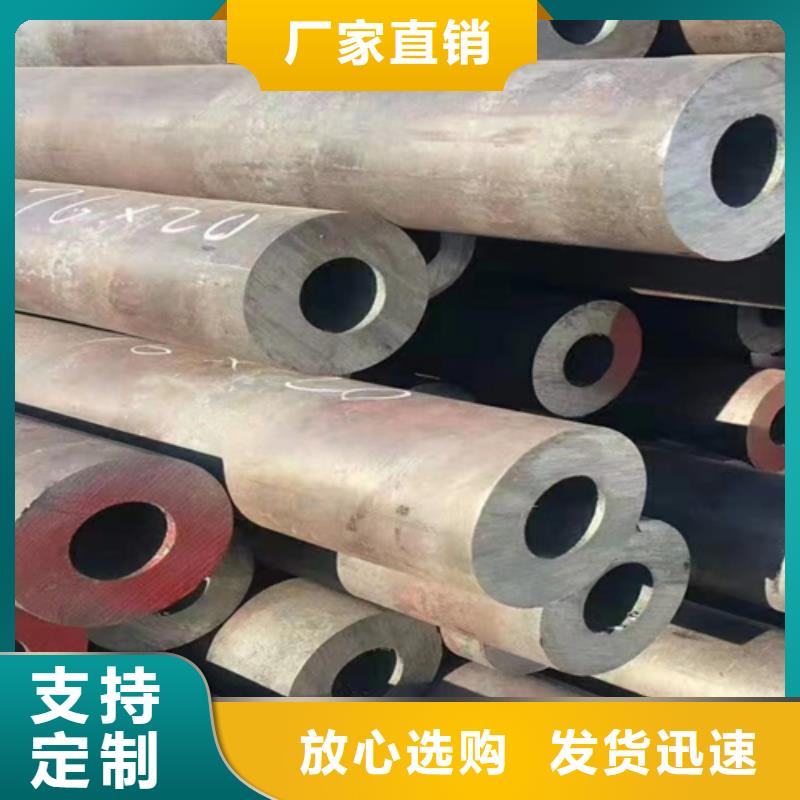 无缝钢管工字钢现货满足大量采购