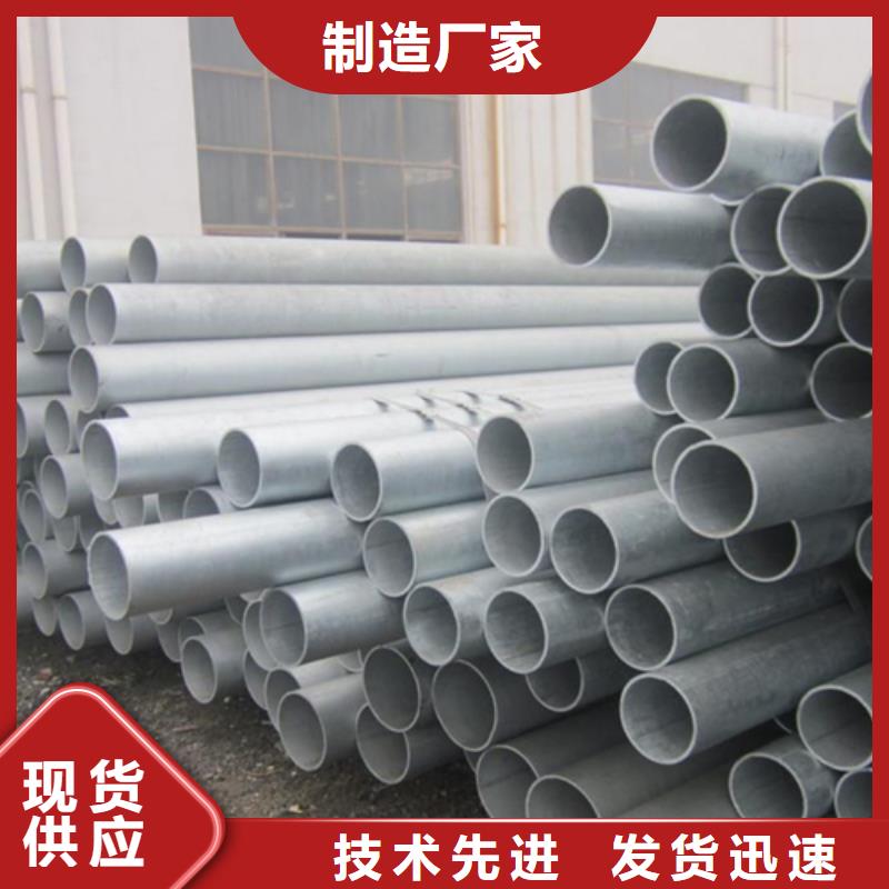 无缝钢管工字钢现货满足大量采购