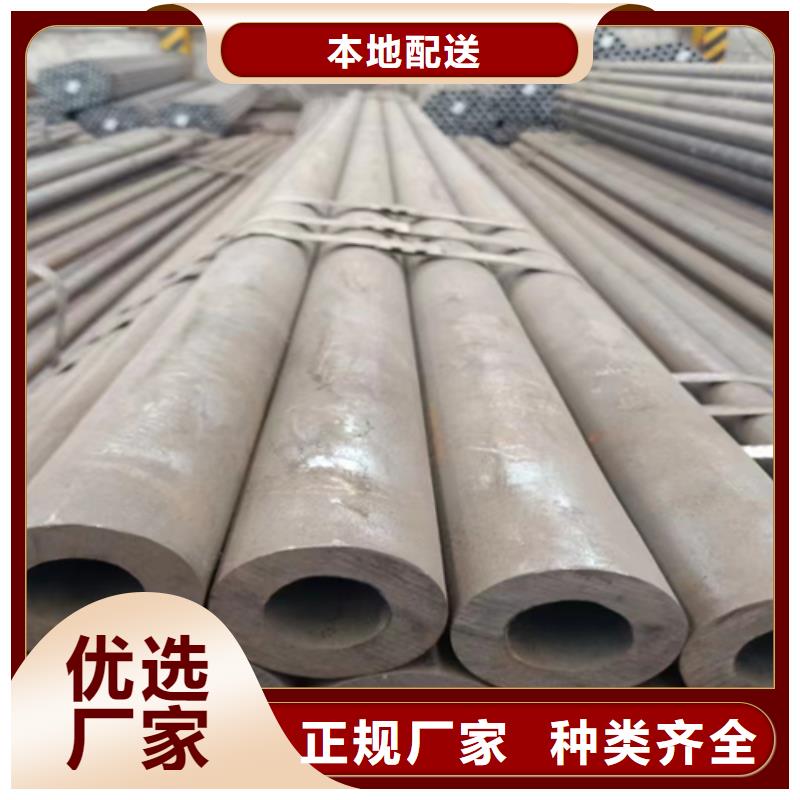 无缝钢管工字钢现货满足大量采购