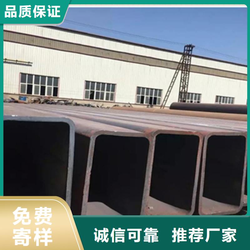 方管工字钢源厂直销