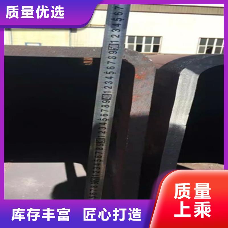 方管工字钢源厂直销